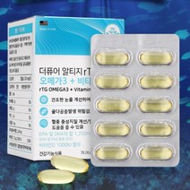 초임계 rtg 알티지 오메가3 비타민D 미세조류 눈건강 루테인 오메가3, 더퓨어알티지오메가3+비타민D 60캡슐_2개월분