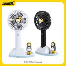 펭수 빙하 크래들 휴대용 선풍기, 화이트, WGP-FAN-W