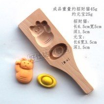 녹두떡몰드 월병 모형 인쇄가 됐다 가정용 만들다 베이킹 떡밀가루 음식 찌다 애니메이션 만두 만터우 의 3016097545, 마네키네코 /원보 (대략 45 /25