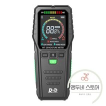 함수율 측정기 토양 수분 측정 인덕티브 목재 디지털 전기 테스터 도구 디스플레이 자력파 습도계, 03. MT28C