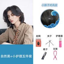 남자장발가발 울프컷스타일 데일리 내츄럴 통가발, 단일사이즈, K