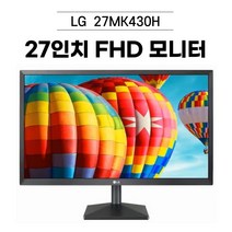LG 27인치 FHD 모니터 27MK430H