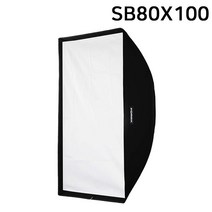 사진조명 (SB80x100) 박스 포멕스 80 RECTA x 100cm 소프트