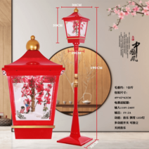 크리스마스 스탠드 가로등 조명 눈내리는등 인테리어 정원 가로등 식당 가게 설경, 옵션31