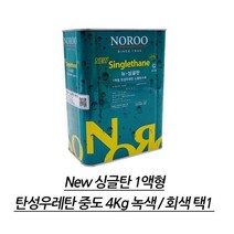 탄성효과 옥상 방수용 우레탄 중도 방수용도료 옥상방수공사, 회색