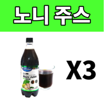 영양제왕 노니주스 1L 3병 엑기스 노니과립 노니즙 노니액 노니액상