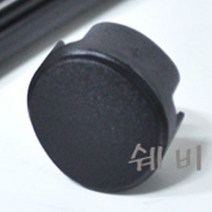 쉐보레 순정품 스파크 후방 리어 와이퍼 브러쉬대 캡 96688390