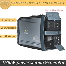 캠핑용파워뱅크 인산철 대용량배터리 145680 1500W 뜨거운 판매 모바일 휴대용 mi ni 417600mAh 노트북 태양 전지 충전기 보조베터리 AC DC 콘센트, 220V UK PLUG, CHINA