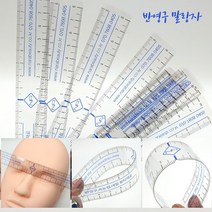 나라 말랑눈썹자 투명 눈썹디자인자 반영구눈썹대칭맞추기 곡선자, 말랑자 10개입