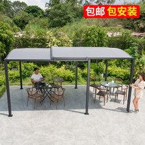 테라스썬룸 차양막 캐노피 모바일 차고 주차 창고 홈 비 텐트 빌라 안뜰 야외 개폐식 천막, [06] 보증금