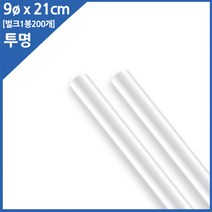 카페아울렛 스무디 빨대 투명 일자 21cm 벌크포장 200개, 1개