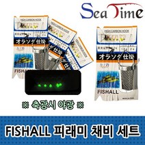 FISHALL 피래미 채비 세트 털바늘 도깨비 카고채비 민물 피래미 피라미, 상세페이지 참조