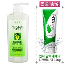 제이앤씨 JNC 98% 알로에베라 프리미엄 슈퍼겔 500ml + 인타 알로에베라 240g, 1개