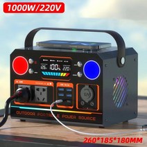 파워뱅크 220V 캠핑용파워뱅크 차박 캠핑용배터리 대용량 보조배터리 휴대용 전원, 1000W+5종 출력+라이트+무선충전, 1400000mAh