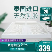 바닥매트리스 다다미 태국 천연 라텍스