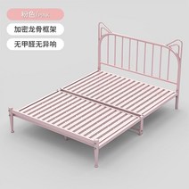 케이로 클래식 철제침대 프레임 고양이 귀 침대프레임 싱글 더블 원룸 노르딕 침대 여자아이방, N74-고양이귀핑크포름알데히드없음