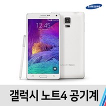 노트4 중고 공기계 중고폰 통신사공용, B급, 블랙