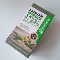 보스웰리아 강황가자 관절연골엔 영양제 홈쇼핑 관절보스웰리아 2개월분