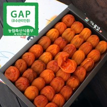 영동곶감 반건시 선물세트 명절선물, 반건시2kg세트(45구전후)