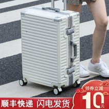 기내용 캐리어 수하물 여행 가방 트롤리 알루미늄 프레임 유형 수하물 여성 학생 범용 휠