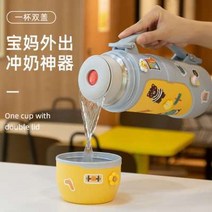 아기외출 휴대 대용량 분유타기 가정용 텀블러 기숙사 분유보온병, T13-에스컬레이드 일년 핑크 1300ml추월