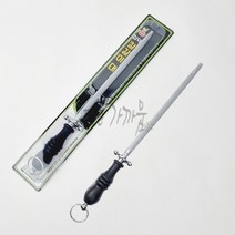 삼덕 칼갈이 대 정육점 고기집 업소용 칼 연마봉 야스리 샤프너, 38cm
