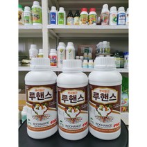 루핸스3병 (모두싹과 함께) 무조건 계량컵과 계량수저 증정
