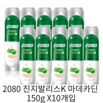 2080 진지발리스K 마데카딘 150g X10개입