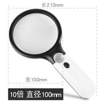 확대경 대형 큰 돋보기 노인 고배율 LED 조명 유리가, 02.LED 조명(대) 직경 100mm