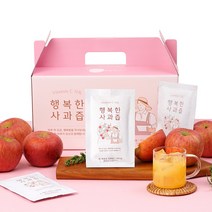 행복한 사과즙, 30포, 1box