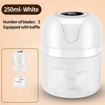가정용반죽기 빵반죽기 칼국수반죽기 미니 USB 충전 전기 음식 마늘 다지기 야채 고추 고기 생강 블렌더 주방 가제트, [03] WHITE 250ML