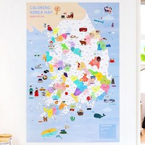 인디고 스티커 컬러링 한국지도 국내 여행계획표 국사 지도 역사 공부 색칠 놀이 지역 특산물 교육, 베이지