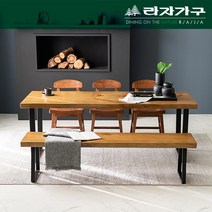 뉴송 우드슬랩 메이플 통원목 벤치의자 1400