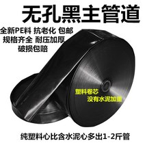 절수 관개 농업 물 벨트 스프링클러 마이크로 2 인치 2.5 3 비 다공성 소프트 잔디, E. 검은색 2인치 무게 18파운드 엠보싱 처리된 두꺼