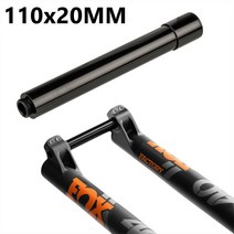 폭스 40 다운 힐 프론트 포크 용 110x20MM 쓰루 액슬134150
