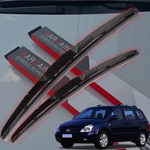 그랜드카니발 와이퍼 하이브리드 특수코팅 와이퍼