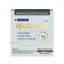 레시피더블유 치아와뼈 면역기능 멀티비타민을 한번에, 1개, 3+1기획 총4개월