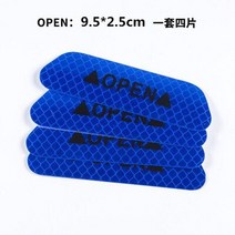 벤츠마크 자동차 오픈 반사 테이프 경고 마크 자전거 메르세데스 벤츠 W210 AMG S500 IAA, 03 파란