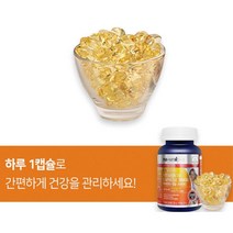 캐나다 비타민D3 2000iu 300mg x 180캡슐 올리브유 대두유 60대이상 50대중반 50대초반 가성비좋은 처가선물 목넘김편한 신랑 애인선물 연말비타민선물 2교대 남성