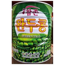 업소용 대용량 완두콩캔통조림 3kg 깡통 도매용 식자재용