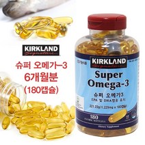 사은품증정 + 코스트코 슈퍼 오메가3 고용량 180정 커클랜드 6개월분 가성비오메가