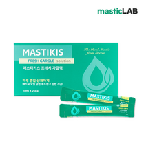 매스틱 연구소 매스티키스 프레시 일회용 스틱 가글 10ml/20포/1BOX 무불소 무알콜, 1박스