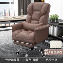 bj의자 회장 고급 데스크 비제이 방송용 피씨방, D_라텍스 커피 합금
