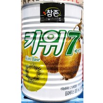 키위원액 (참존 835ml)