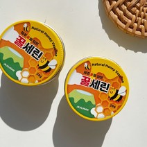 천연 바세린 보습제 꿀세린 고보습 핸드크림 미니 핸드크림 멀티밤, 꿀세린_4개