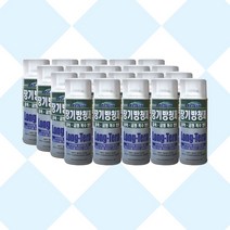 장기방청제 20개 금형특수방청제 장기보관용 녹방지제