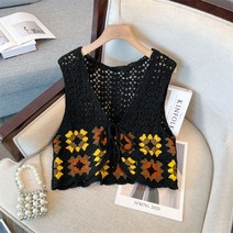 라오농 여성용 할로우 크로 셰 뜨개질 조끼 빈티지 카디건 니트 조끼 LL +04F5rQf6U