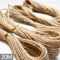 녹화 로프 20M - 녹화끈 원예 끈 마 선물 포장 공예 DIY 새끼줄 황마 수태봉 노끈 식물 가드닝 행잉