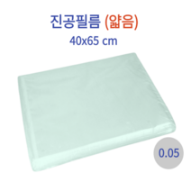 업소용 정육 진공필름 얇음 40x65 100장 삼겹 등심