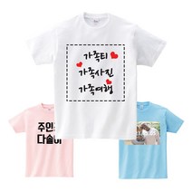 단체복제작 무지 반팔티 소량 커스텀티